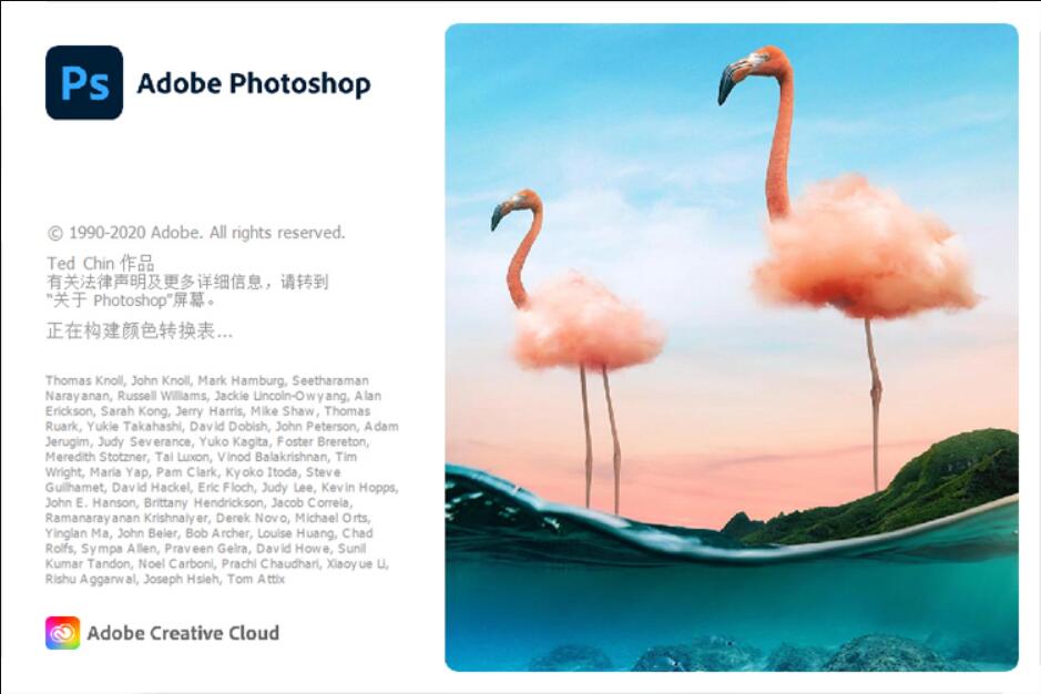 Adobe Photoshop 2021下载