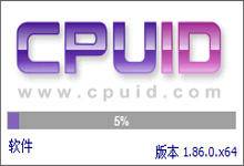 CPU-Z处理器工具下载