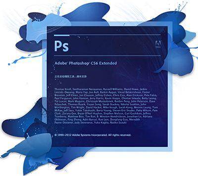 Adobe Photoshop CS6下载-大年网 - 邱大年,邱大大大年