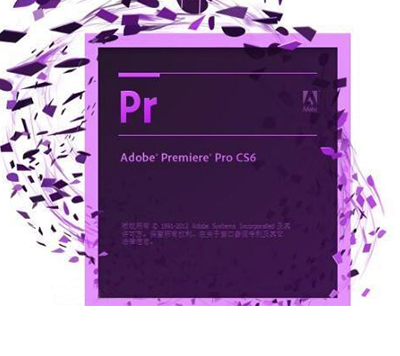 Adobe Premiere CS6下载